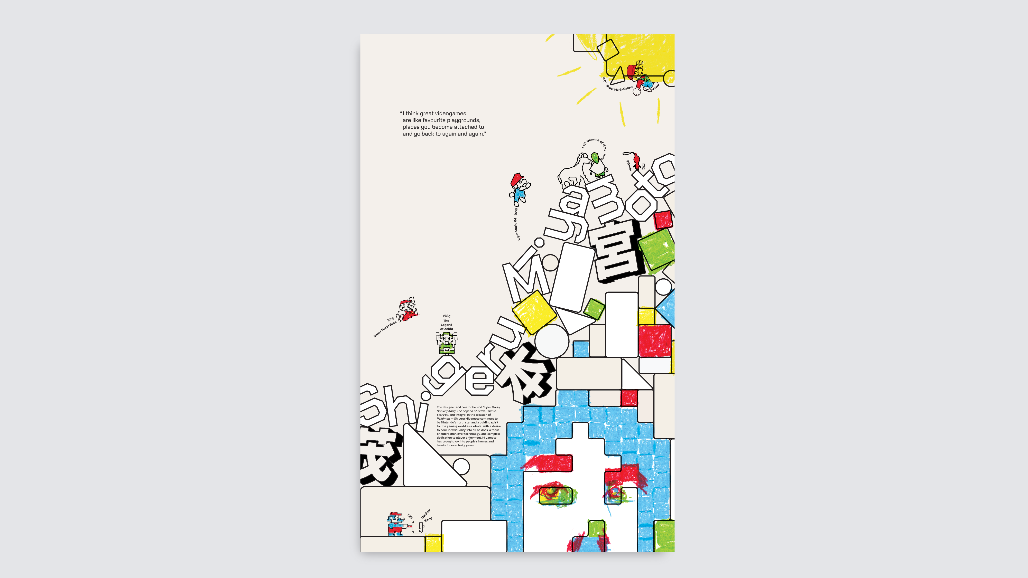 Shigeru Miyamoto poster: lots of simple shapes with Nintendo characters climbing up them.